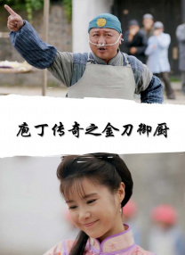 国产另类第一区